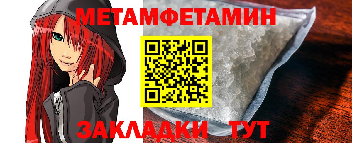 Луховицы  Амфетамин  Вход с VPN  Амфетамин 98% 
