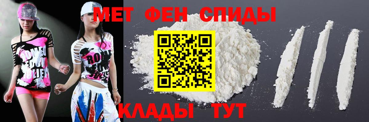 Амфетамин Розовый Луховицы
