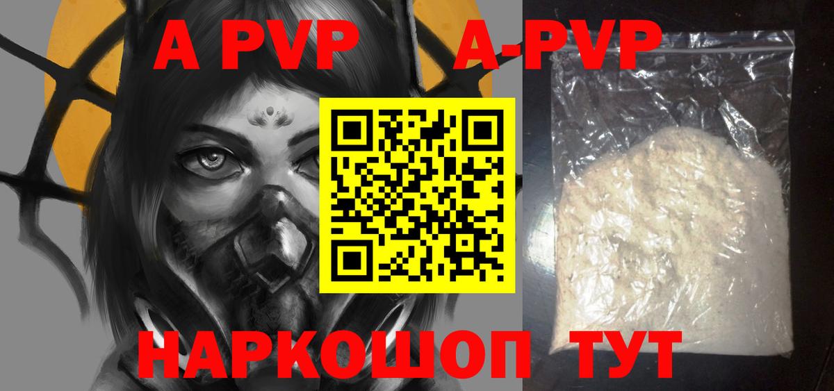 Луховицы  A PVP СК КРИС  Вход с VPN  A PVP  Альфа ПВП крисы CK 