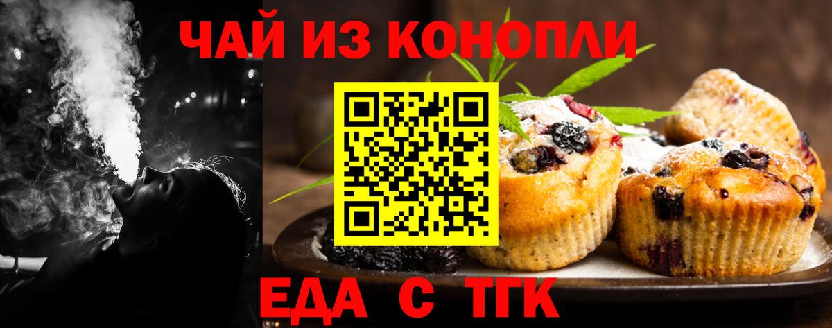 Луховицы  Canna-Cookies марихуана  Вход с VPN 