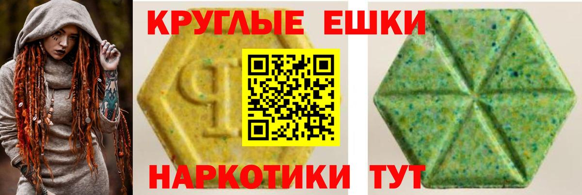 Луховицы  Экстази mix  Вход с VPN  Ecstasy Cube 
