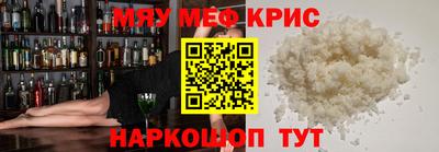синтетический гашиш Ипатово