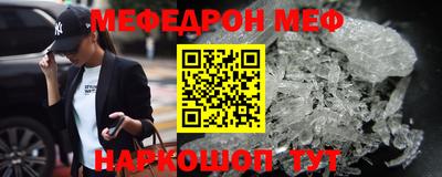 бутик Ирбит