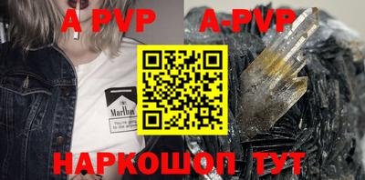 бутик Ирбит