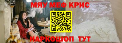бутик Ирбит