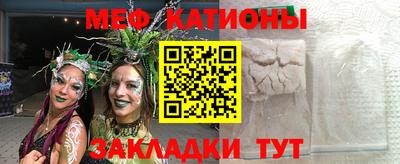 бутик Ирбит