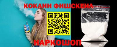 бутик Ирбит