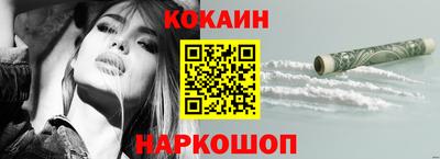 синтетический гашиш Ипатово