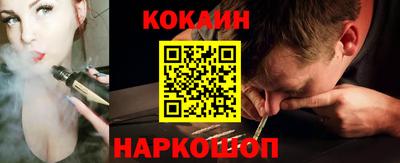 синтетический гашиш Ипатово