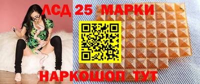бутик Ирбит