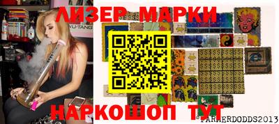синтетический гашиш Ипатово