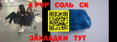 синтетический гашиш Ипатово