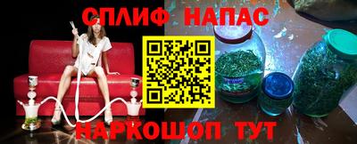 синтетический гашиш Ипатово