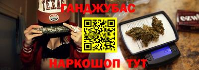 бутик Ирбит