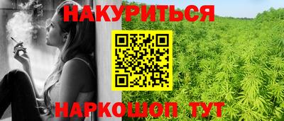 синтетический гашиш Ипатово