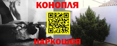 синтетический гашиш Ипатово