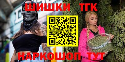 бутик Ирбит