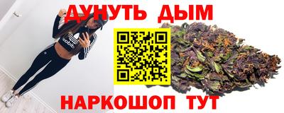 синтетический гашиш Ипатово