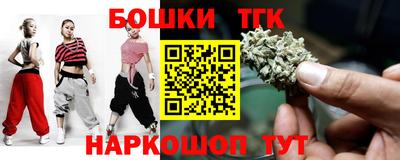 бутик Ирбит
