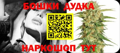 синтетический гашиш Ипатово