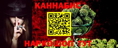 синтетический гашиш Ипатово
