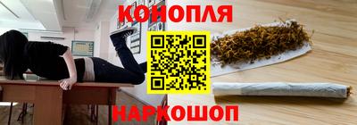синтетический гашиш Ипатово