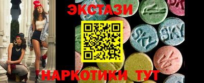 бутик Ирбит