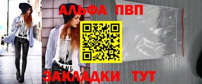 синтетический гашиш Ипатово
