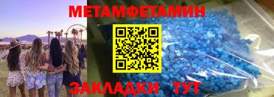 бутик Ирбит
