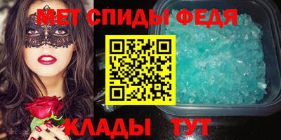 бутик Ирбит