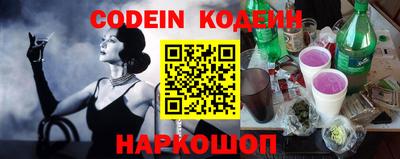 синтетический гашиш Ипатово
