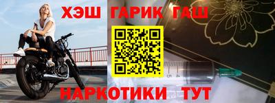 бутик Ирбит