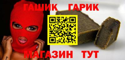 синтетический гашиш Ипатово