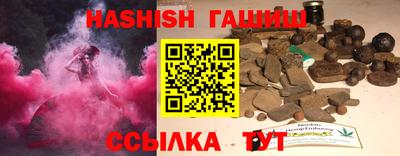 бутик Ирбит