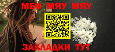 синтетический гашиш Ипатово