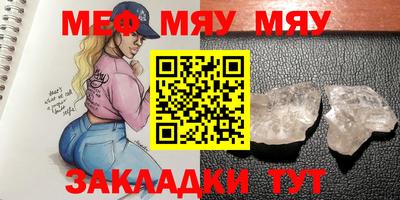 синтетический гашиш Ипатово