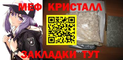бутик Ирбит