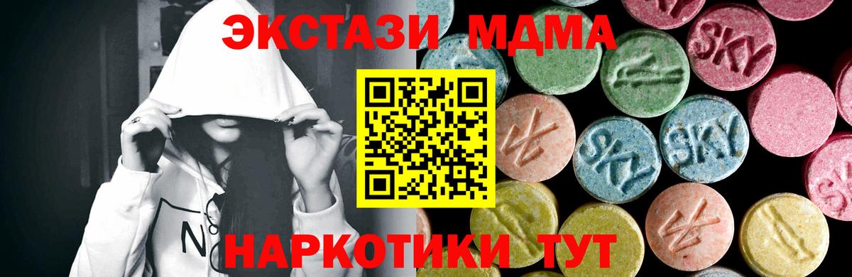 МДМА Molly Луховицы