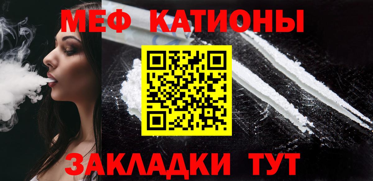 Меф кристаллы Луховицы