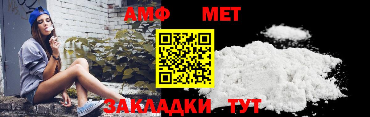 Луховицы  Первитин Methamphetamine  Первитин Methamphetamine  Вход с VPN 