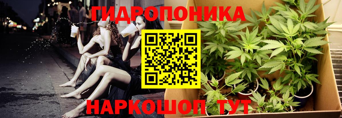 Бошки марихуана семена Луховицы