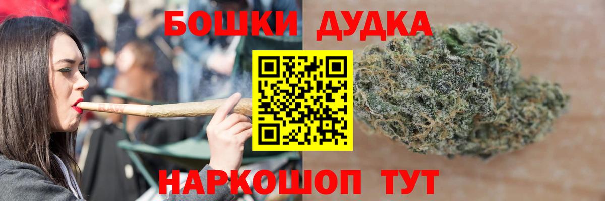 Каннабис Ganja  МАРИХУАНА MAZAR  Луховицы  Конопля MAZAR  Вход с VPN 